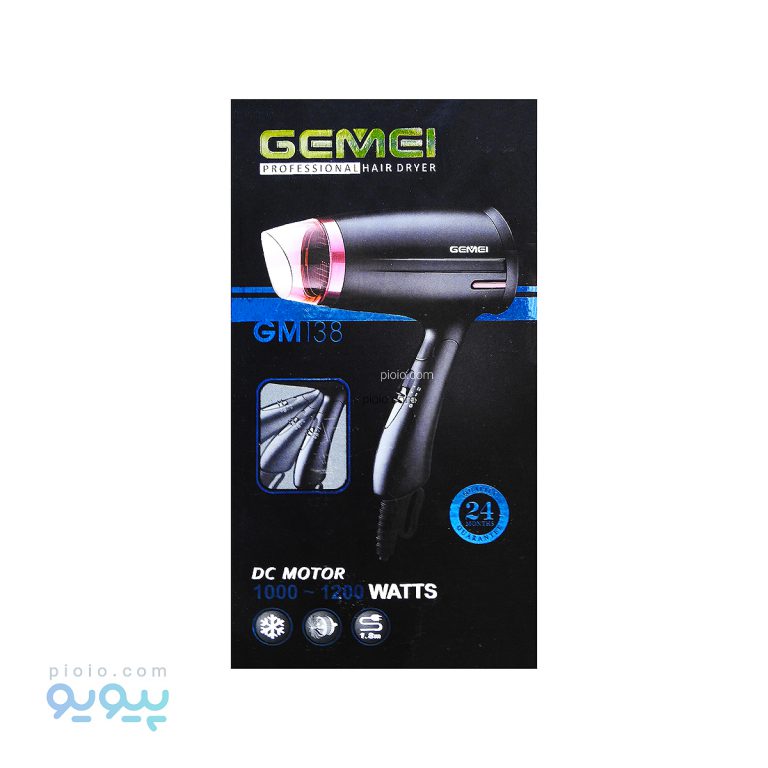 سشوار مسافرتی جیمی مدل GM138