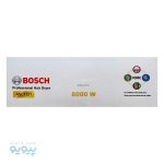 سشوار 8000 وات بوش BOSCH مدل AN_1221