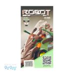 ربات چرخشی موزیکال X-MEN ROBOT