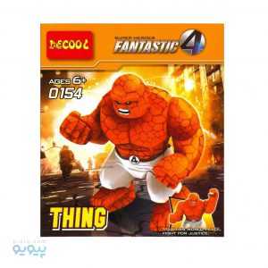 لگو مرد سنگی غول پیکر آیتم Decool 0154