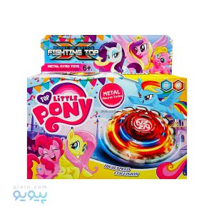 فرفره انفجاری ژیروسکوپ فلزی پونی Little Pony عمده و کارتنی-پیویو