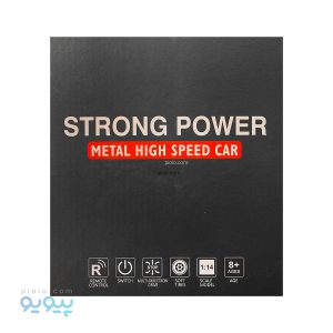 ماشین کنترلی لاکچری METALS SULONG