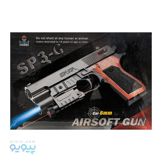 تفنگ اسباب بازی مدل لیزری SP3