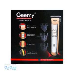ماشین اصلاح GEEMY مدل GM-6028 - پیویو