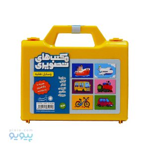 مکعب های تصویری وسایل نقلیه