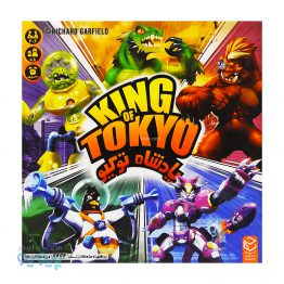 بازی فکری پادشاه توکیو-پیویو