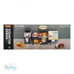 خانه بازی برگر فروشی کد MW2281 -پیویو