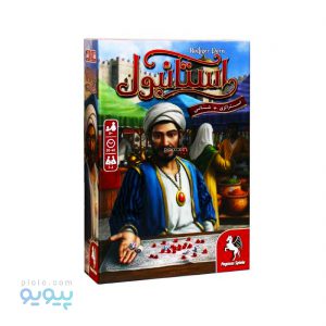 بازی فکری_کارتی استانبول - پیویو