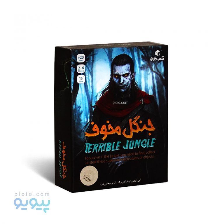 بازی فکری _ کارتی جنگل مخوف - پیویو