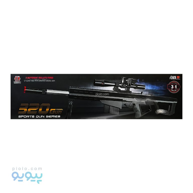 تفنگ تک تیرانداز 320 GUN چندکاربره خارجی-پیویو