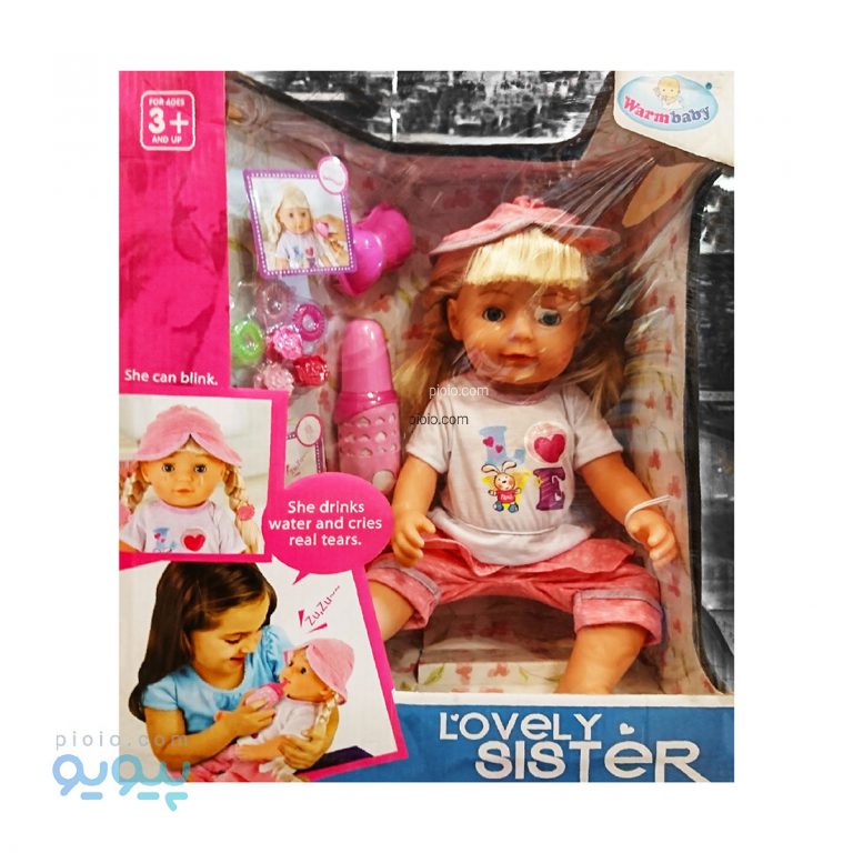 عروسک شیرخوار lovely sister-پیویو