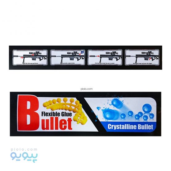 تفنگ تک تیرانداز 320 GUN چندکاربره خارجی