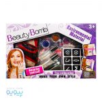 اسباب بازی لوازم آرایشی برند BEAUTY BOMB-پیویو