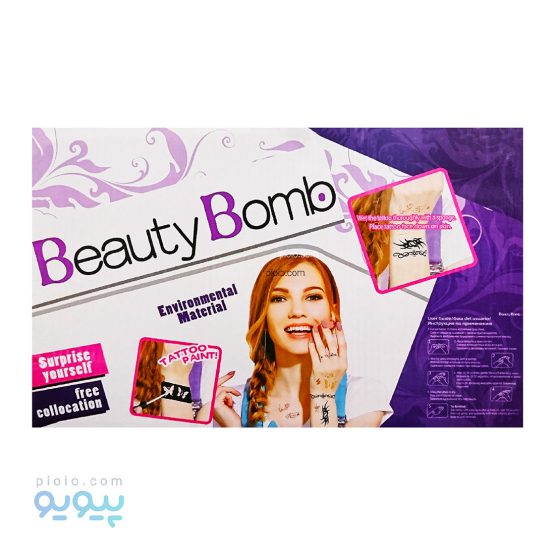 اسباب بازی لوازم آرایشی برند BEAUTY BOMB-پیویو