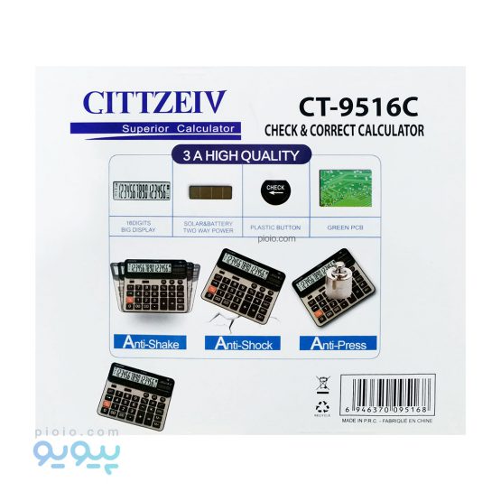 ماشین حساب GITTZEIV مدل CT_9516C