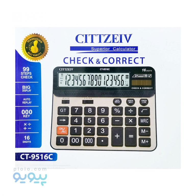ماشین حساب GITTZEIV مدل CT_9516C-پیویو