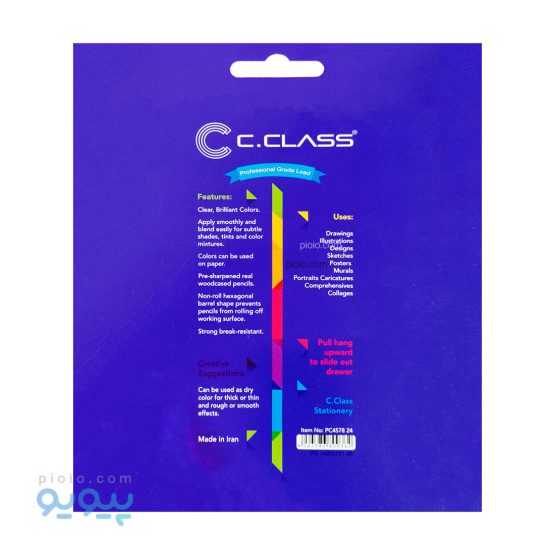 مداد رنگی 24رنگ برند c.class جعبه مقوایی