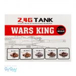 تانک کنترلی wars king مدل NO.789-4