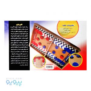 بازی فکری کشاکش-پیویو