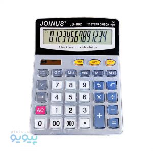 ماشین حساب جوینس مدل JS-862-پیویو