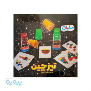 بازی فکری سایان مدل تیزچین -پیویو