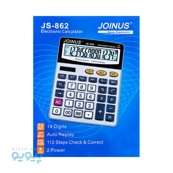 ماشین حساب جوینس مدل JS-862