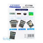 ماشین حساب CITTZEIV مدل CT-7700