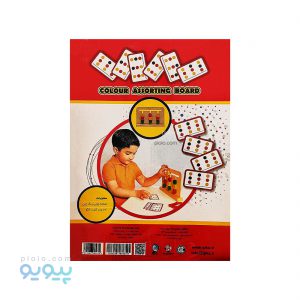 بازی فکری ایپکا مدل رنگ چین -پیویو