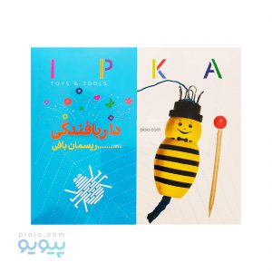 داربافندگی ریسمان بافی ایپکا -پیویو