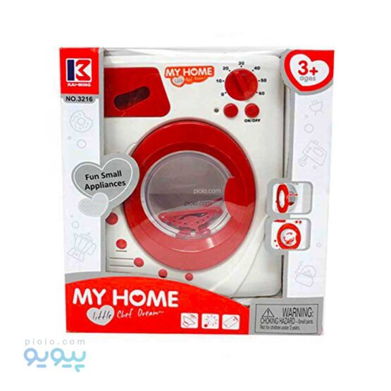 اسباب بازی ماشین لباسشویی MY HOME آیتم 3216-پیویو