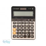 ماشین حساب CITTZEIV مدل CT-3W عمده و کارتنی-پیویو