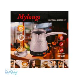 قهوه جوش MyLongs مدل KF-011-پیویو