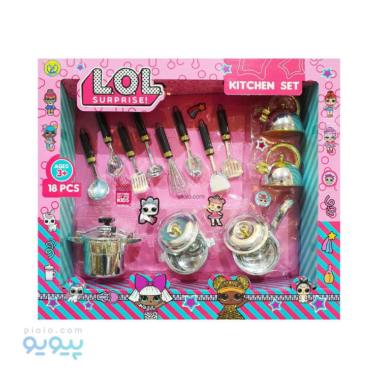 اسباب بازی ست آشپزخانه نشکن LOL-پیویو