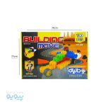 لگو هزار کاره 120 قطعه دانیال تویز آیتم lego 120 pcs-پیویو