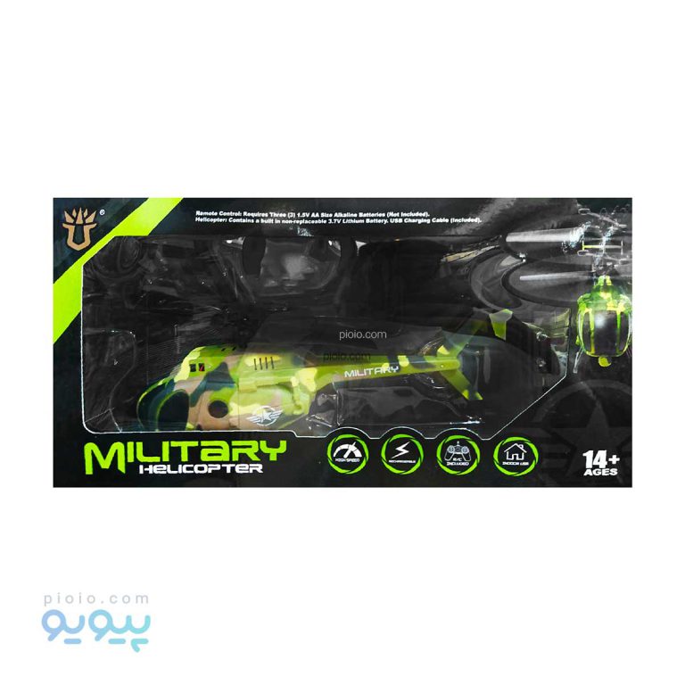 اسباب بازی هلیکوپتر Military ایتم KP666-31 عمده و کارتنی-پیویو