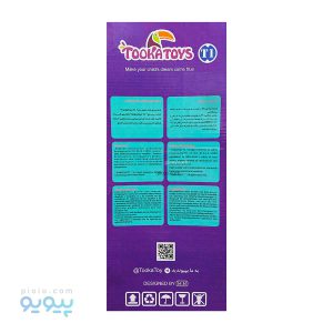 ماشین اسباب بازی سیتروئن T1 قدرتی توکا تویز