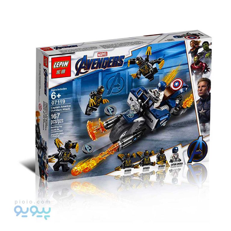 لگو انتقام جویان Avengers مدل 07119-پیویو