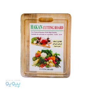 تخته گوشت چوبی هاکان-پیویو