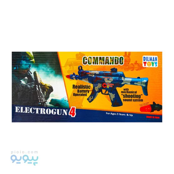 اسباب بازی تفنگ کماندو Electro Gun4-پیویو