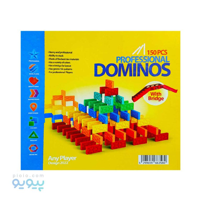 دومینو 150 قطعه دانیال تویز آیتم Danial Domino 150 عمده و کارتنی-پیویو