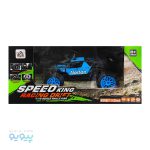 ماشین کنترلی آفرودی SPEED KING-پیویو