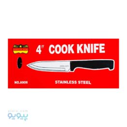 چاقو آشپزخانه COOK KNIFE عمده و کارتنی-پیویو