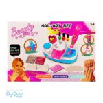 ست اسباب بازی آرایشی دیزاین ناخن NAIL ART SET-پیویو