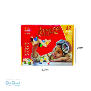 اسباب بازی فکری و اموزشی فکر کن و بساز شاپرک مدل 6124 عمده و کارتنی _پیویو