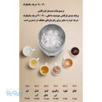 فلاسک برقی Deerma مدل DEM-DR035