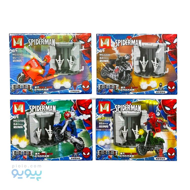 پک لگو مردعنکبوتی با موتور در 4 طرح متفاوت ایتم MG226 عمده و کارتنی_پیویو