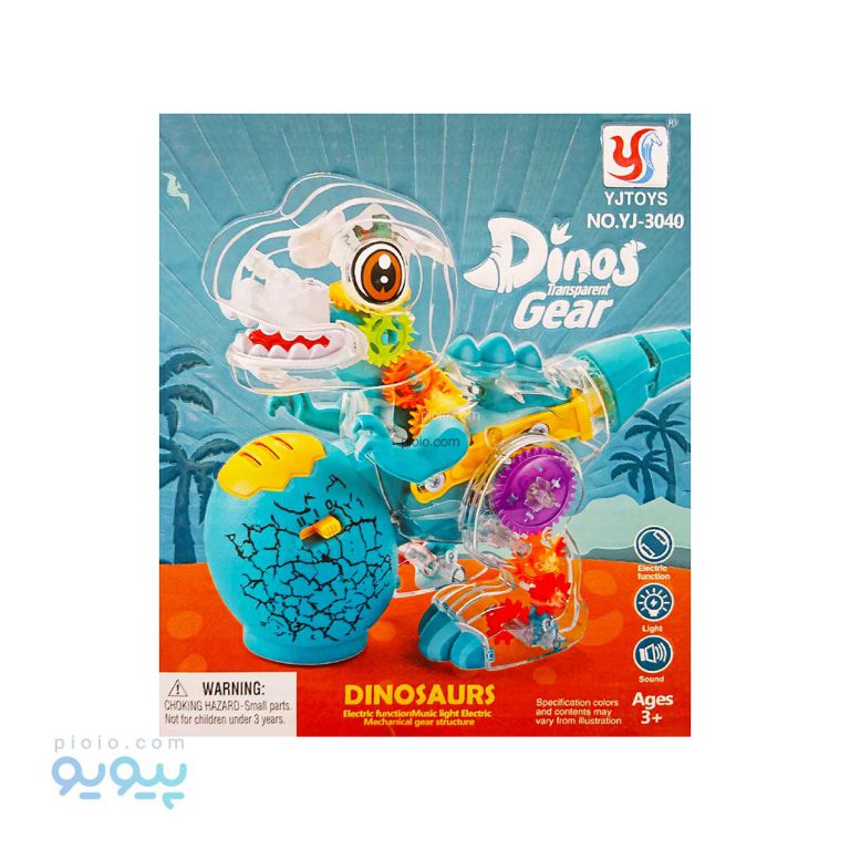 دایناسور چرخ دنده ای شفاف آیتم YJ-3040 عمده و کارتنی-پیویو