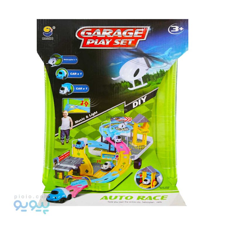 ست پارکینگ ماشین آیتم 8082 عمده و کارتنی-پیویو