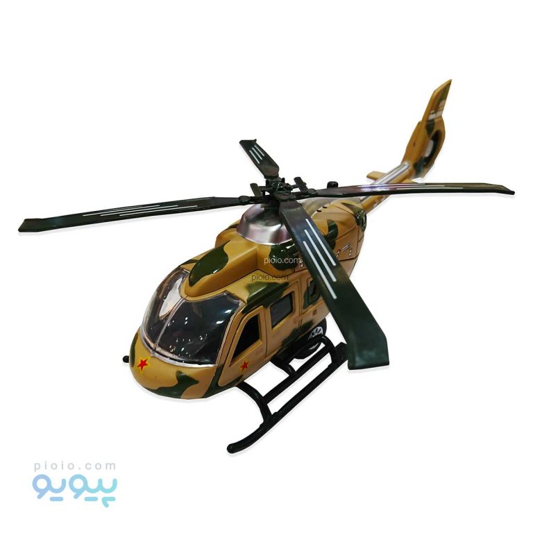 اسباب بازی هلیکوپتر ارتشی فلزی-پیویو