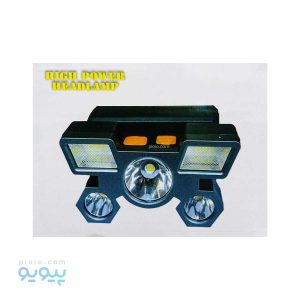 هدلایت شارژی مدل XY501